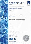  ООО «Aybolit-2000» received a certificate ISO 13485 :2016